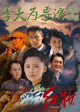 红妆2011 第31集