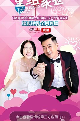后妈许多多 第21集