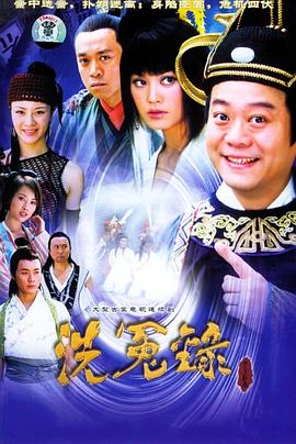 月上江南 第09集