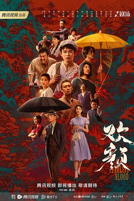欢颜 第15集