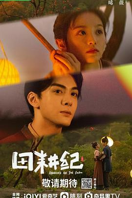 田耕纪 第25集